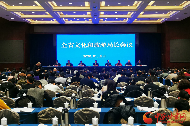 收獲滿滿、干貨多多！甘肅文旅2019年成績單請查收