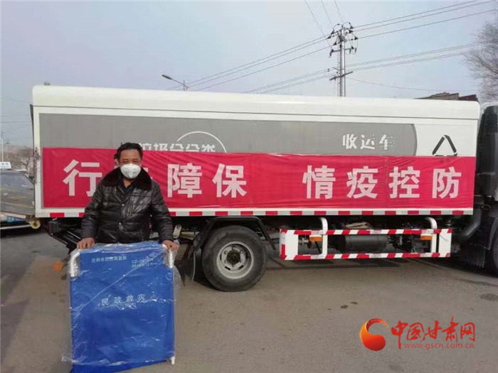 【甘肅全民戰(zhàn)“疫”】蘭州社區(qū)干部伸援手 “湖北同胞到我家安心隔離觀察吧！”