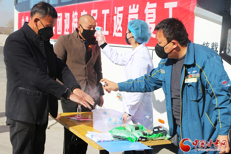 往返800多公里！中鐵二十一局二公司蘭州新區(qū)辦事處包車迎接農(nóng)民工返崗復(fù)工（圖）