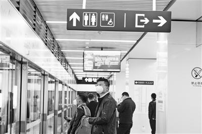 請收好！返程復工安全搭乘地鐵小妙招要記牢