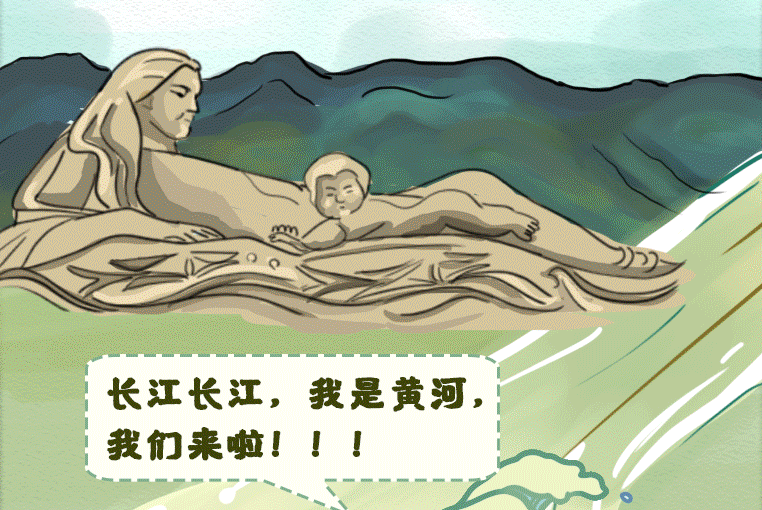 手繪｜江河同脈水流長 ，隴鄂情深心相連