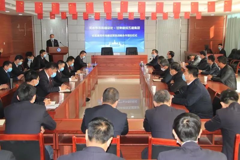 4.5億！為天水市打造便民市場