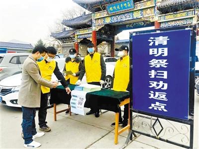 暫?，F(xiàn)場祭掃 蘭州市殯儀館推出“云祭祀”等服務(wù) 