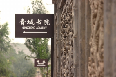 蘭州市將對(duì)黃河風(fēng)情線八大景區(qū)提升改造 全方位開發(fā)河口、青城古鎮(zhèn)