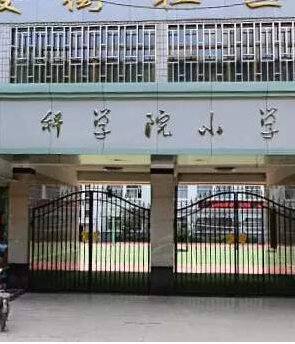 蘭州中小學收費標準公布了！