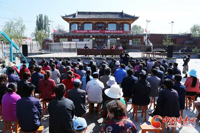 甘肅省“助力扶志扶智、決勝脫貧攻堅(jiān)”基層宣講活動走進(jìn)臨夏縣（圖）