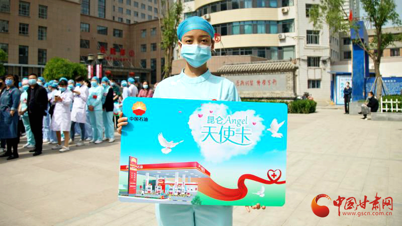 “五月回饋季，最美天使節(jié)”啟動儀式在蘭舉行