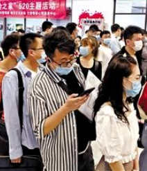 又到“5·20” 蘭州千余對(duì)新人領(lǐng)證