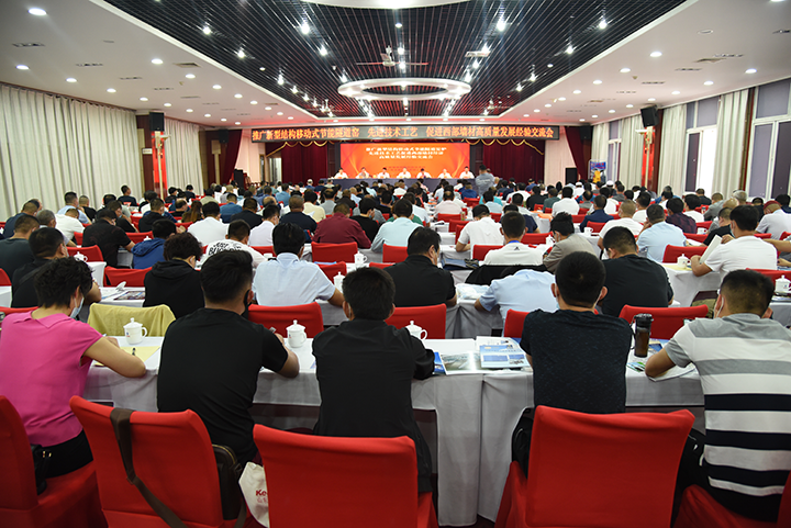 推廣新型移動式節(jié)能隧道窯促進西部墻材產品高質量發(fā)展研討交流會在白銀順利召開