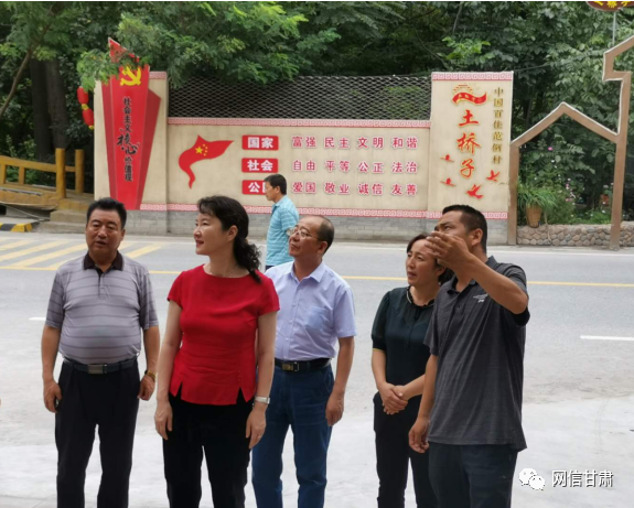 甘肅省委宣傳部副部長、省委網信辦主任梁洪濤一行在甘南州舟曲縣調研新時代文明實踐中心建設試點工作