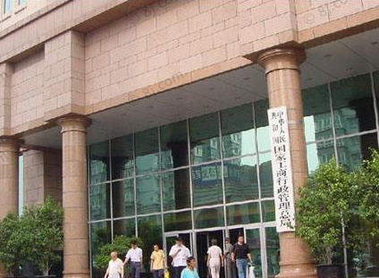 甘肅省四部門下發(fā)推進(jìn)落實(shí)公平競爭審查工作的通知有效防范和制止限制競爭