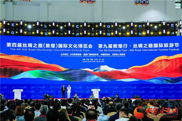 點贊！甘肅省“一會一節(jié)”入選全國國內(nèi)旅游宣傳推廣典型案例