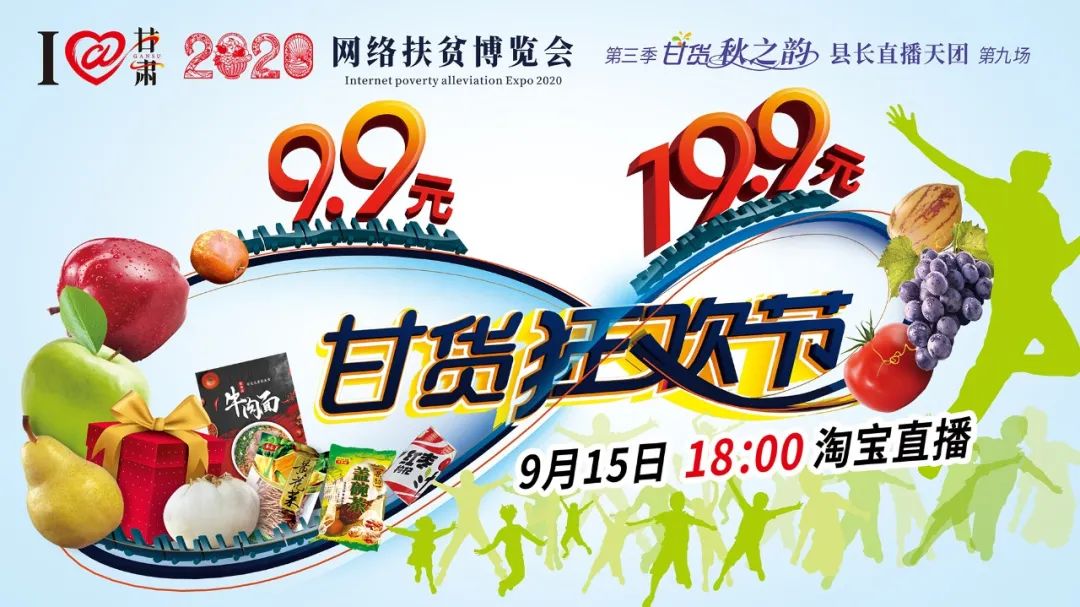 快打開(kāi)看，你有一個(gè)甘貨超級(jí)福利！轉(zhuǎn)發(fā)分享！