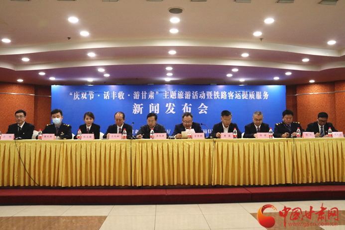 “雙節(jié)”游甘肅 這份鐵路出行指南請(qǐng)你收藏