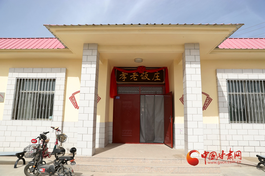 【直擊嘉峪關(guān)變遷】這口“孝老飯”，真香?。▓D）