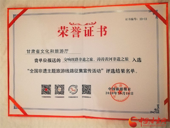 喜報(bào)！甘肅兩條非遺主題旅游線路榜上有名