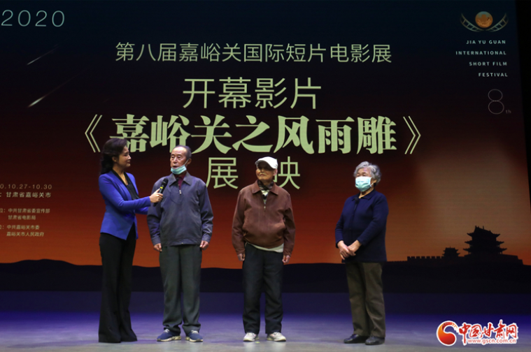 致敬創(chuàng)業(yè)者！《嘉峪關(guān)之風雨雕》在第八屆嘉峪關(guān)國際短片電影展成功展映