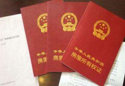 本月底，蘭州市遺留辦將停止受理房屋產(chǎn)權(quán)登記發(fā)證歷史遺留業(yè)務(wù)