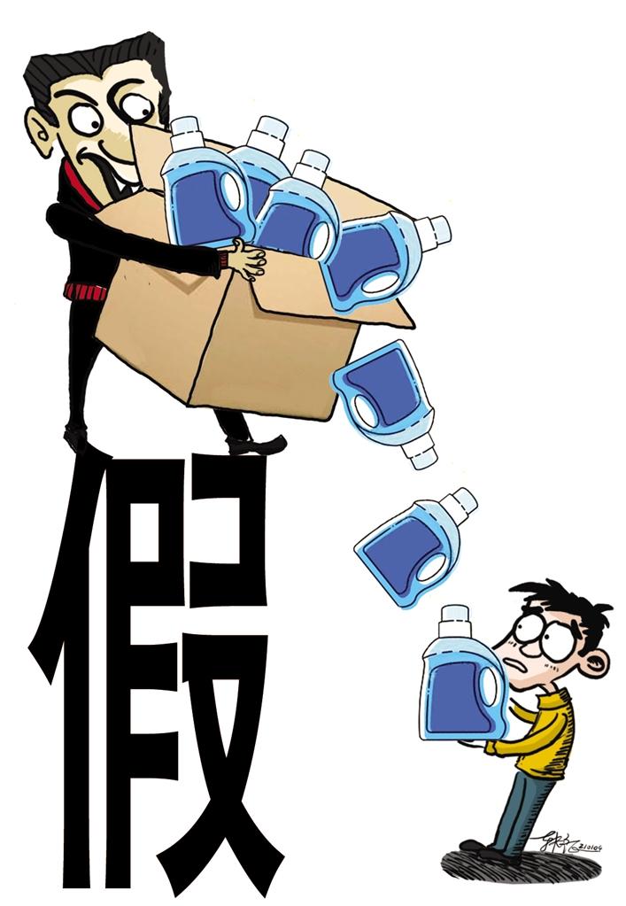 快遞員低價(jià)兜售洗衣液？別信！新型騙術(shù)現(xiàn)身市民謹(jǐn)防上當(dāng)