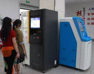 2月18日起民安大廈政務(wù)大廳不再受理社?？I(yè)務(wù)