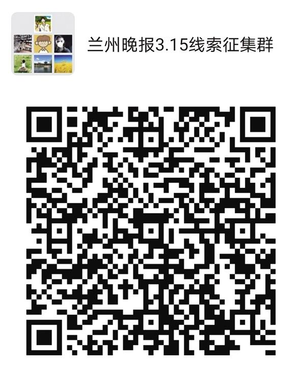 2021年“3·15晚報(bào)在行動(dòng)”正式啟動(dòng)維權(quán)英雄征集令：你有“料”，我來曝！