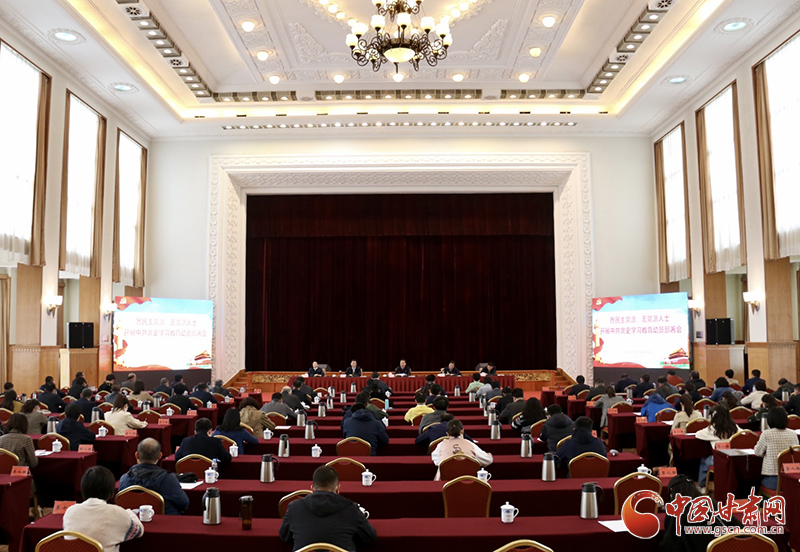 【奮斗百年路 啟航新征程·學(xué)黨史 悟思想 辦實事 開新局】各民主黨派、無黨派人士中共黨史學(xué)習(xí)教育動員部署會在蘭州召開 馬廷禮出席并講話