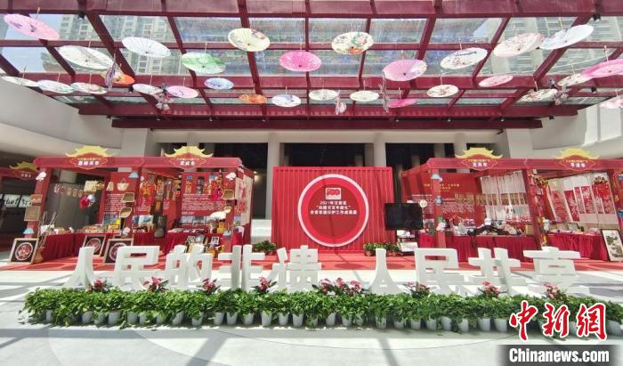 圖為2021年“文化和自然遺產(chǎn)日”甘肅省非遺宣傳展示區(qū)。　閆姣 攝