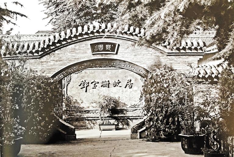 鄧園，飽含鄧寶珊將軍一家愛國情懷之地