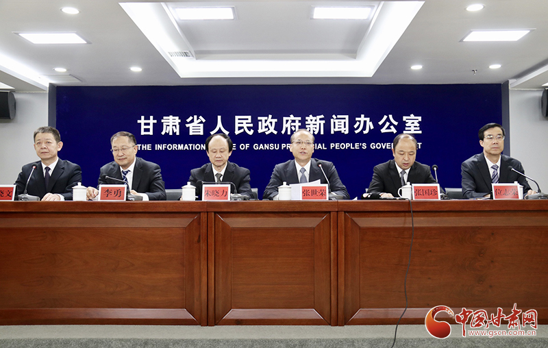 請查收！甘肅省科技創(chuàng)新“39條新政”創(chuàng)新點解讀來了