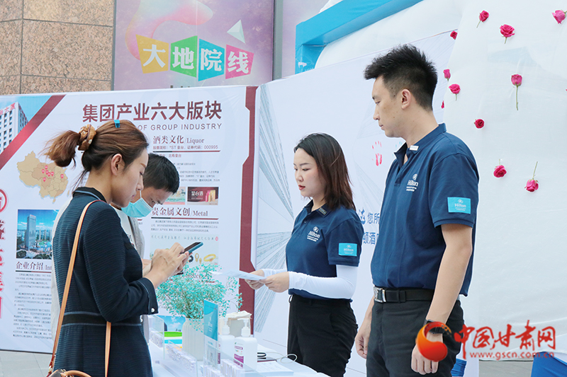 一場涉及人事、財(cái)務(wù)、工程等多個(gè)領(lǐng)域招聘會(huì)在蘭舉辦 為300余人提供就業(yè)機(jī)會(huì)