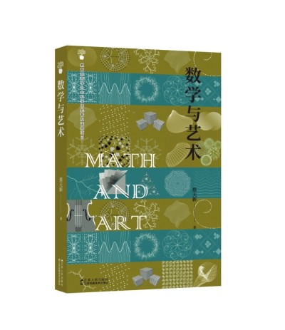 文藝復(fù)興，是數(shù)學(xué)精神的復(fù)興