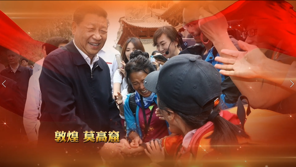 H5丨總書記的囑托，甘肅人民牢牢放在心上