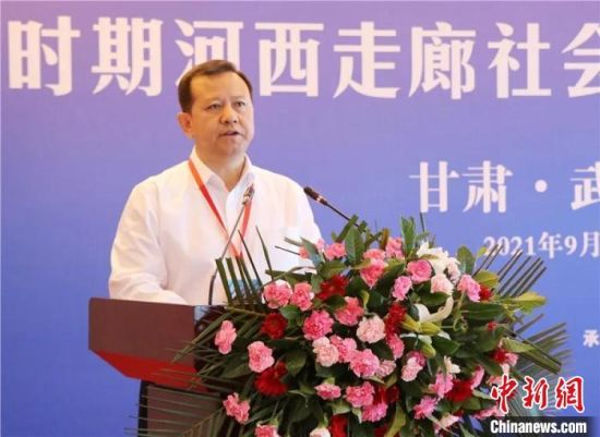 圖為武威市委書記柳鵬講話。　武威市新聞傳媒集團供圖