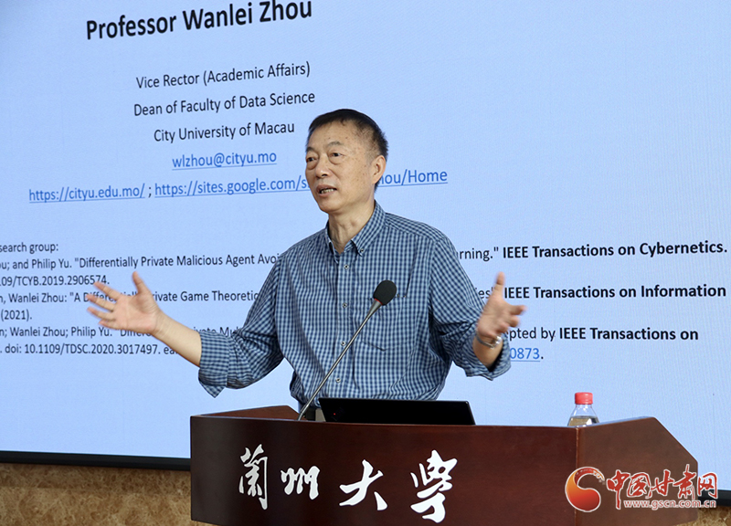 澳門城市大學(xué)副校長周萬雷教授赴蘭州大學(xué)、蘭州交通大學(xué)開展學(xué)術(shù)交流活動