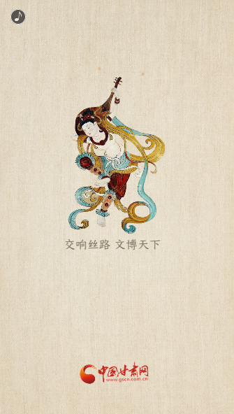 H5|重磅！敦煌文博會即將開幕！這些看點不容錯過……