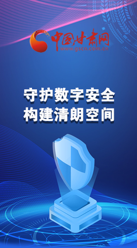 圖解|首屆“隴劍杯”網(wǎng)絡(luò)安全大賽，你想知道的都在這里！