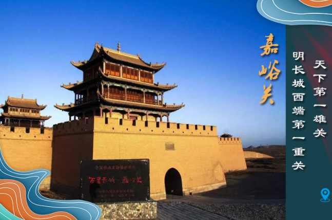 海報(bào)丨從鳴沙山到黃河三峽，中秋小長(zhǎng)假，甘肅美景等你來(lái)