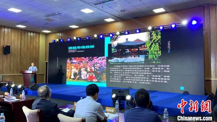 沿黃九省（區(qū)）聚首中國國際文旅博覽會(huì)擘畫黃河文旅發(fā)展新藍(lán)圖