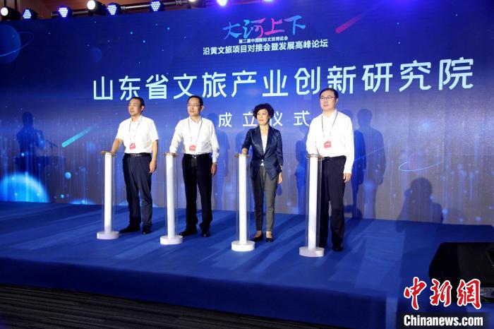 山東省文旅產(chǎn)業(yè)創(chuàng)新研究院活動(dòng)當(dāng)天揭牌成立。　孫婷婷 攝