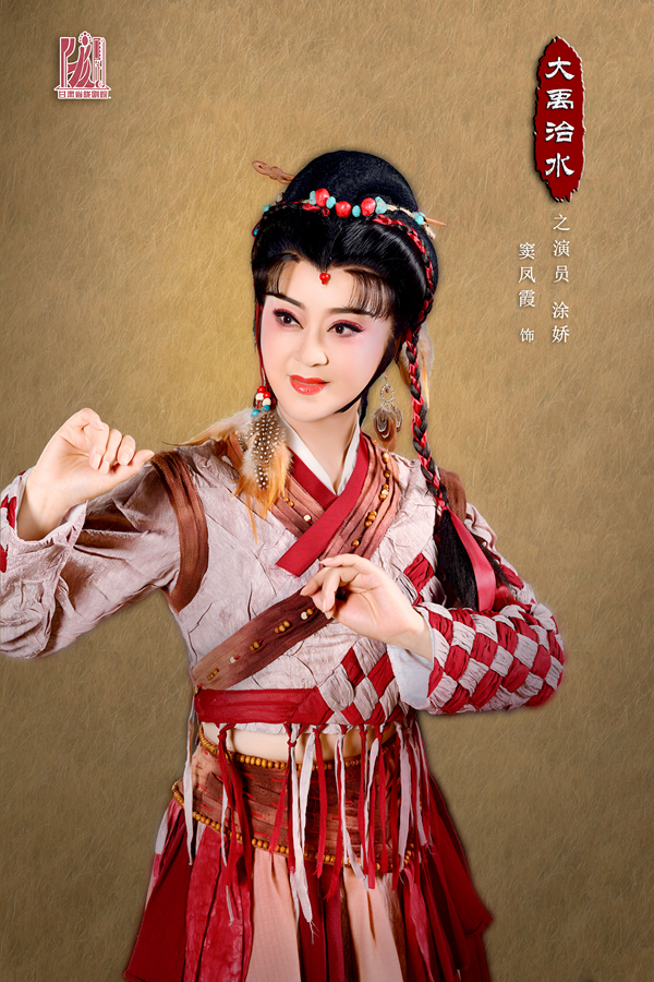 大型原創(chuàng)隴劇《大禹治水》15日首演 100張門票免費(fèi)送市民