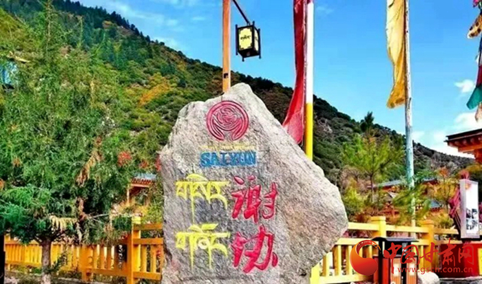 全國(guó)示范！迭部縣電尕鎮(zhèn)謝協(xié)村入選文化和旅游部鄉(xiāng)村旅游扶貧示范案例