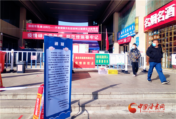 【我為群眾辦實(shí)事】蘭州市城關(guān)區(qū)積極推進(jìn)化解國有土地上已售城鎮(zhèn)住宅歷史遺留“登記難”問題