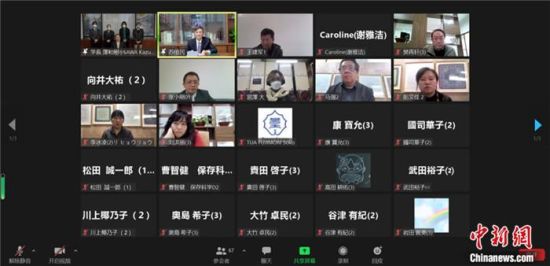 2021年12月6日，敦煌研究院與東京藝術(shù)大學(xué)聯(lián)合舉辦了線上交流會，“續(xù)航”中日敦煌合作項(xiàng)目。屏幕截圖 婁婕 供圖