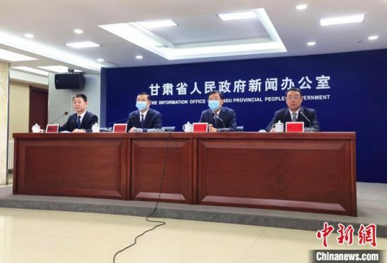 2月18日，《長城國家文化公園(甘肅段)建設(shè)保護規(guī)劃》政策解讀新聞發(fā)布會在蘭州市舉行?！￠Z姣 攝