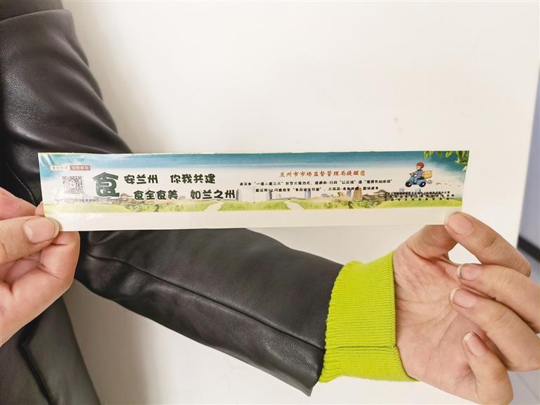 關(guān)注：你點(diǎn)的外賣上有“食安封簽”嗎？