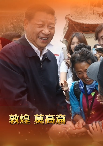 H5丨總書記的囑托，甘肅人民牢牢放在心上