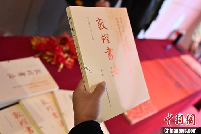 圖為在甘肅蘭州拍攝的《敦煌書法》(第二輯)。 中新社記者 李亞龍 攝