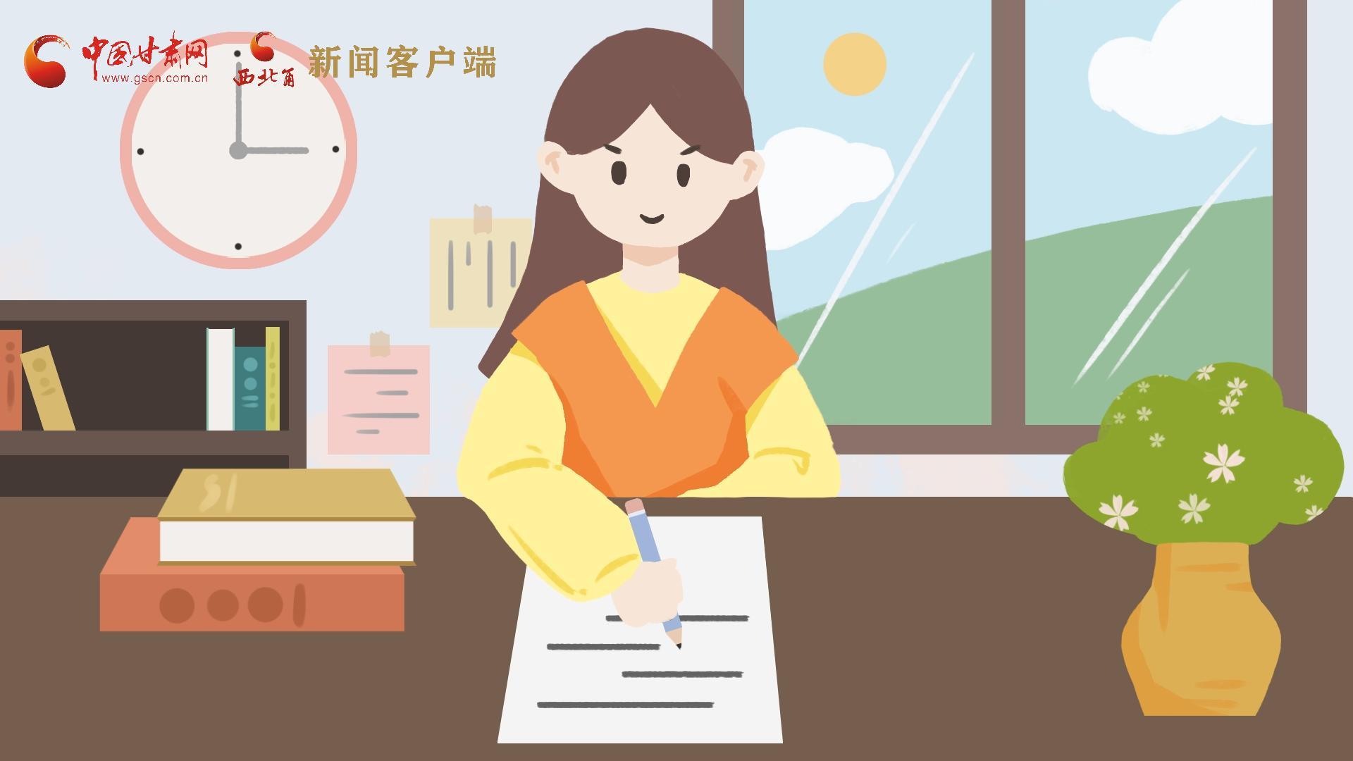 MG動畫｜居家辦公期間，應(yīng)如何提高工作效率，一起來看看吧