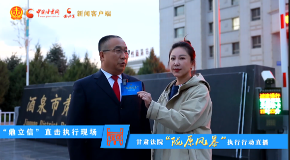 視頻|硬核出擊！“隴原風(fēng)暴”夜間執(zhí)行行動走進(jìn)酒泉肅州 