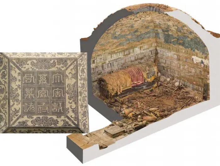 慕容智墓石志蓋，慕容智墓墓室、甬道三維彩像圖